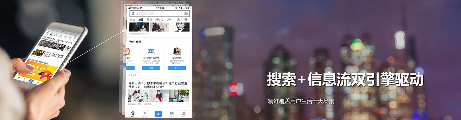 石河子百度推广运营